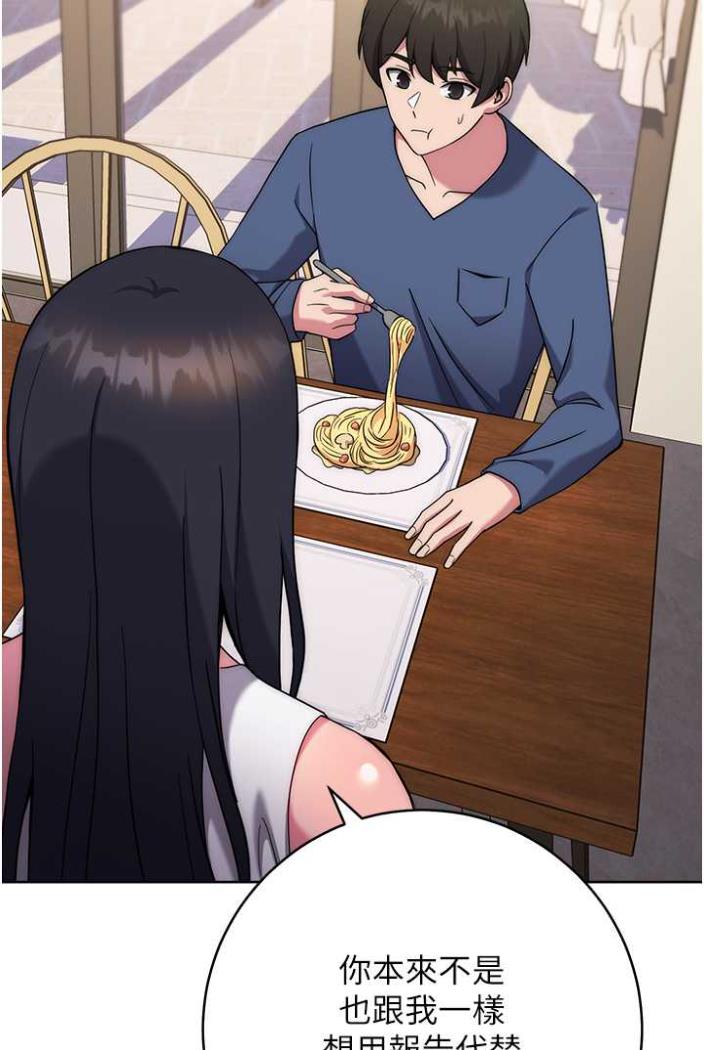 [Manhwa] Practice multiple-choice questions Plot, female student#[142P]-134