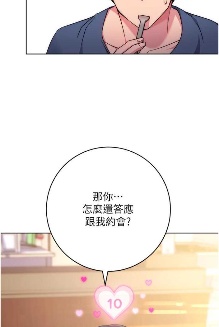[Manhwa] Practice multiple-choice questions Plot, female student#[142P]-136