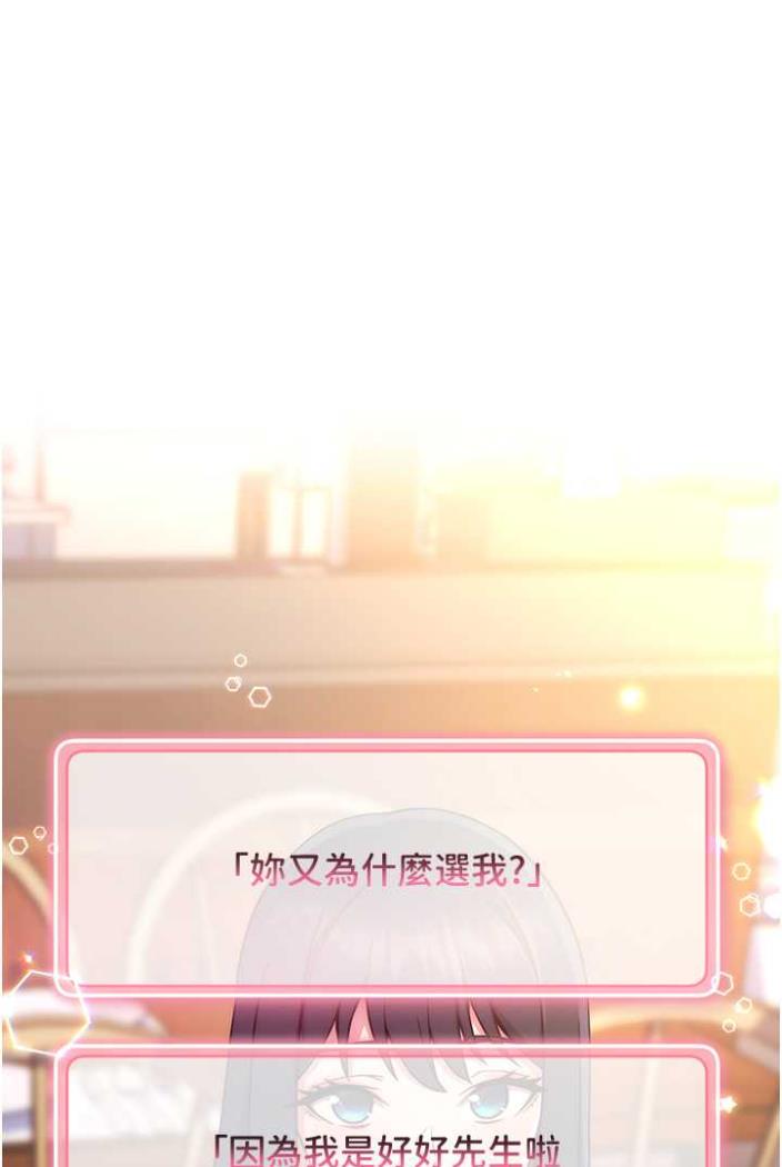 [Manhwa] Practice multiple-choice questions Plot, female student#[142P]-140