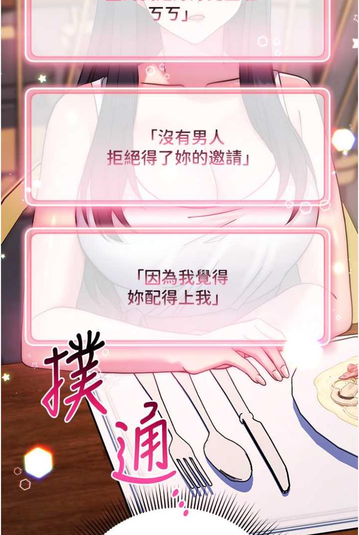 [Manhwa] Practice multiple-choice questions Plot, female student#[142P]-141