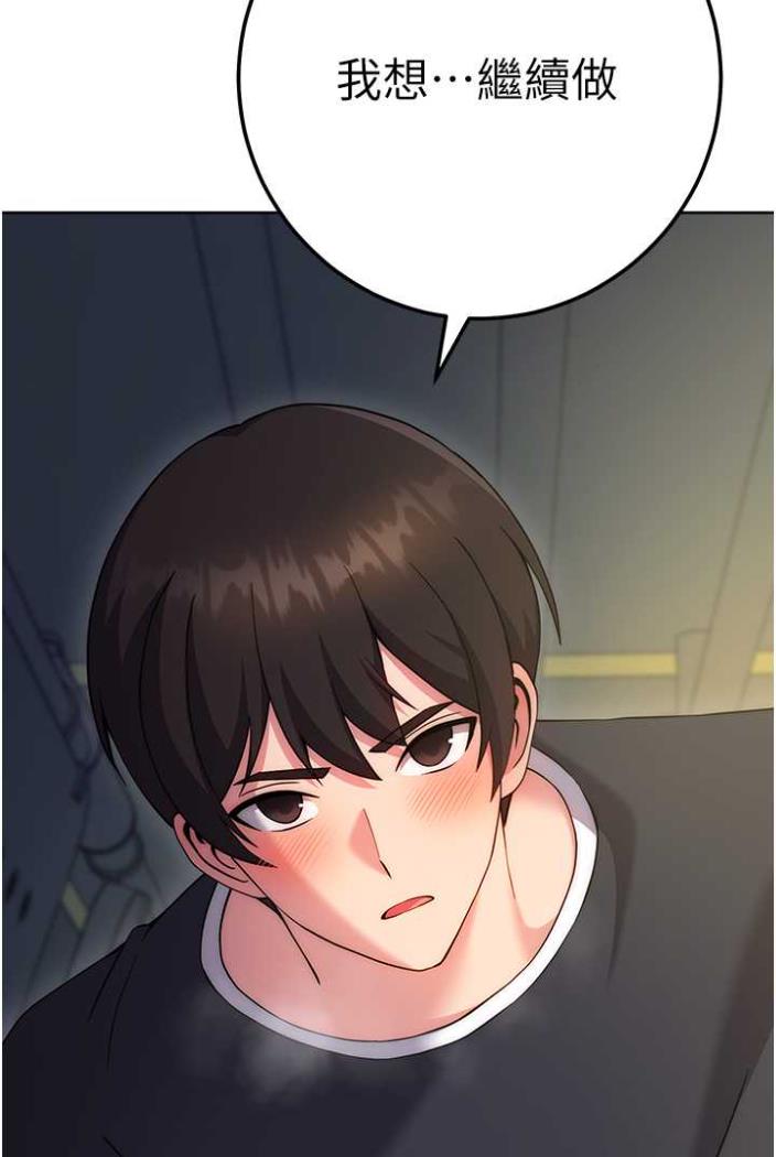 [Manhwa] Practice multiple-choice questions Plot, female student#[142P]-16