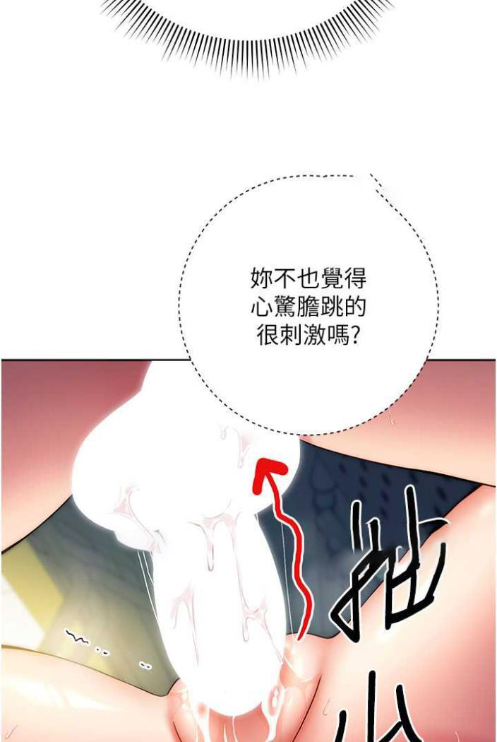 [Manhwa] Practice multiple-choice questions Plot, female student#[142P]-18