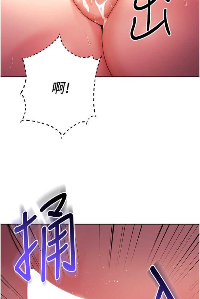 [Manhwa] Practice multiple-choice questions Plot, female student#[142P]-19