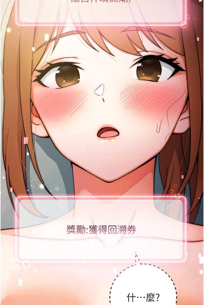 [Manhwa] Practice multiple-choice questions Plot, female student#[142P]-2