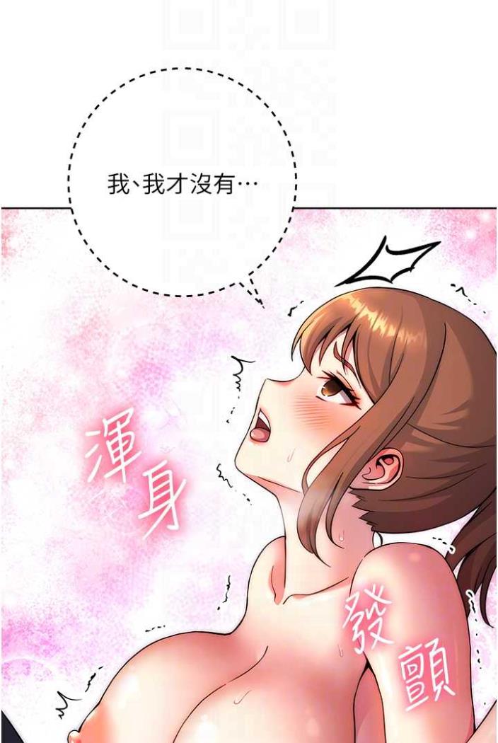 [Manhwa] Practice multiple-choice questions Plot, female student#[142P]-21