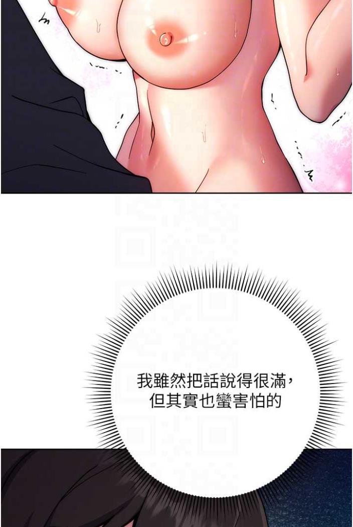 [Manhwa] Practice multiple-choice questions Plot, female student#[142P]-22