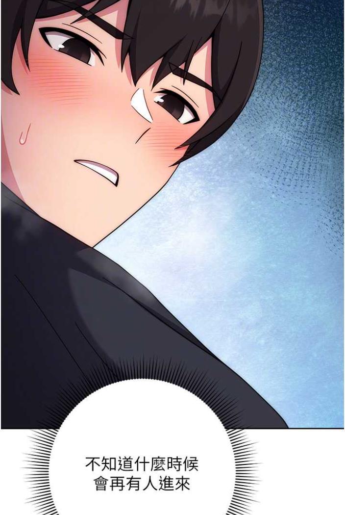 [Manhwa] Practice multiple-choice questions Plot, female student#[142P]-23