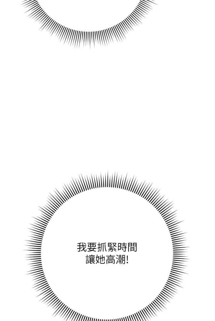 [Manhwa] Practice multiple-choice questions Plot, female student#[142P]-24