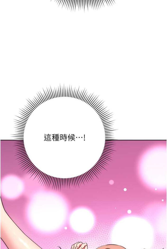 [Manhwa] Practice multiple-choice questions Plot, female student#[142P]-25