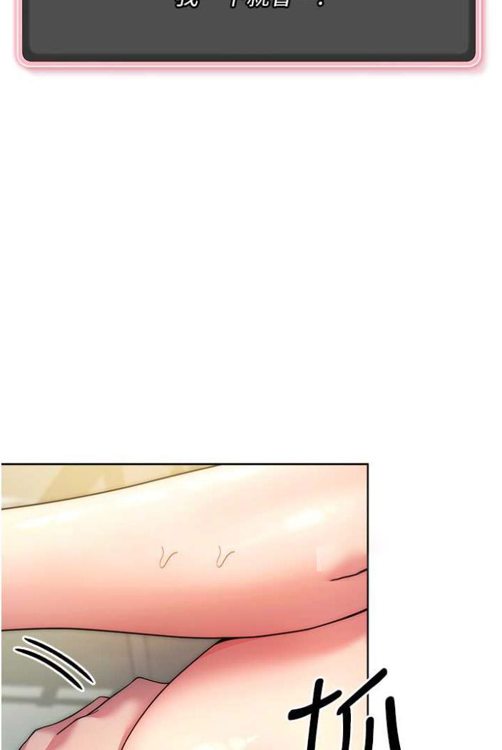 [Manhwa] Practice multiple-choice questions Plot, female student#[142P]-27