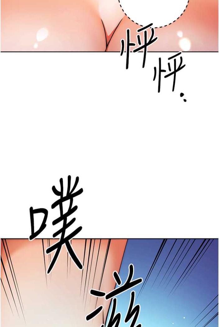 [Manhwa] Practice multiple-choice questions Plot, female student#[142P]-3