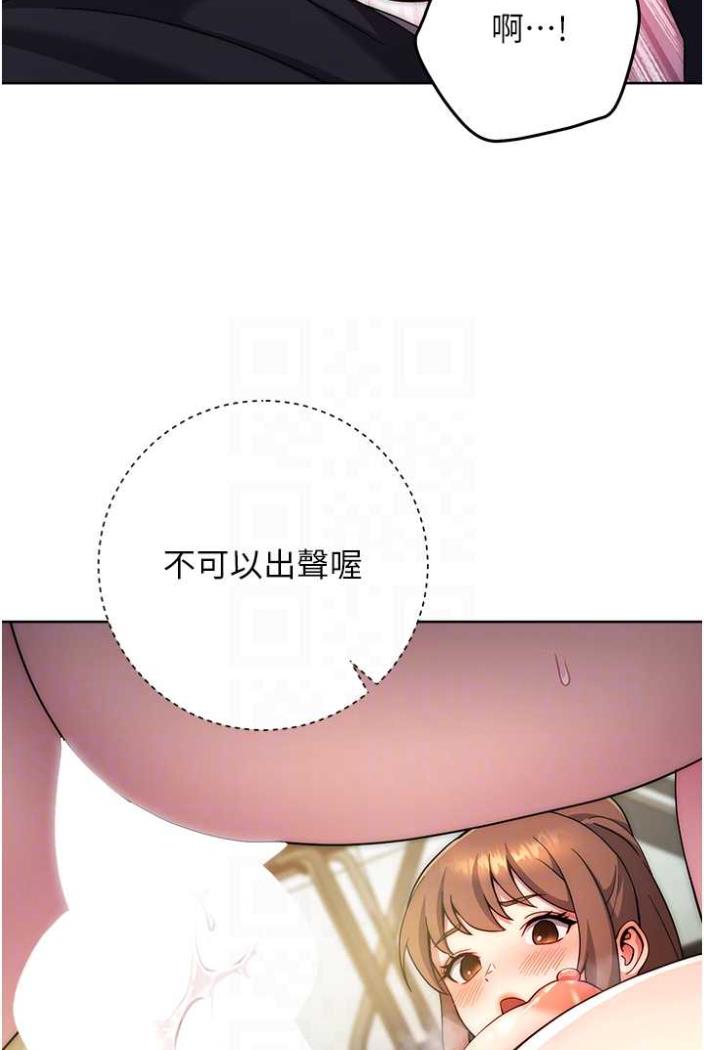 [Manhwa] Practice multiple-choice questions Plot, female student#[142P]-30