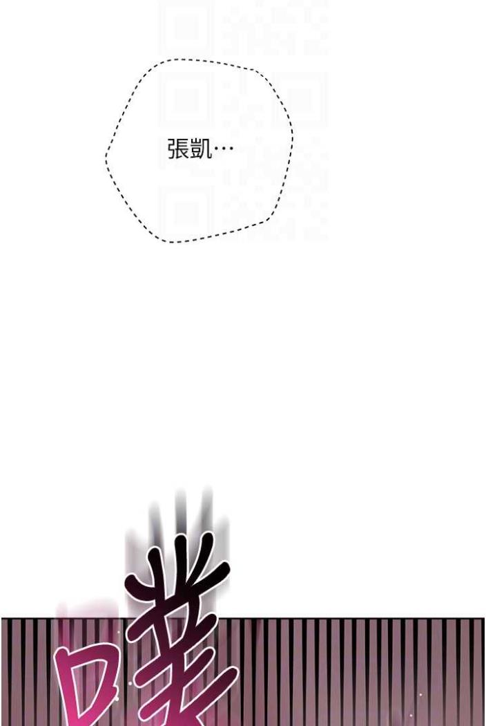 [Manhwa] Practice multiple-choice questions Plot, female student#[142P]-32