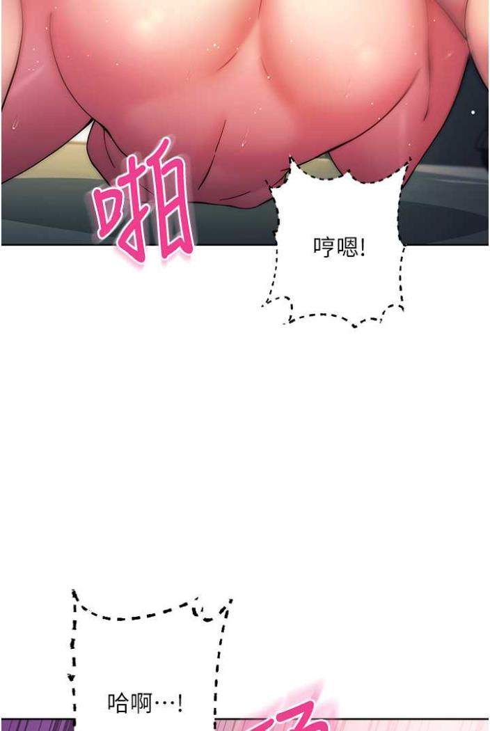 [Manhwa] Practice multiple-choice questions Plot, female student#[142P]-39