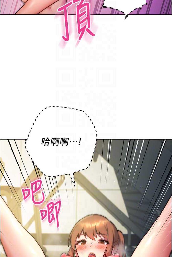[Manhwa] Practice multiple-choice questions Plot, female student#[142P]-41