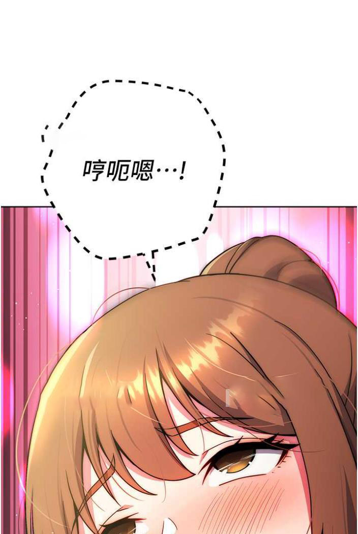 [Manhwa] Practice multiple-choice questions Plot, female student#[142P]-45
