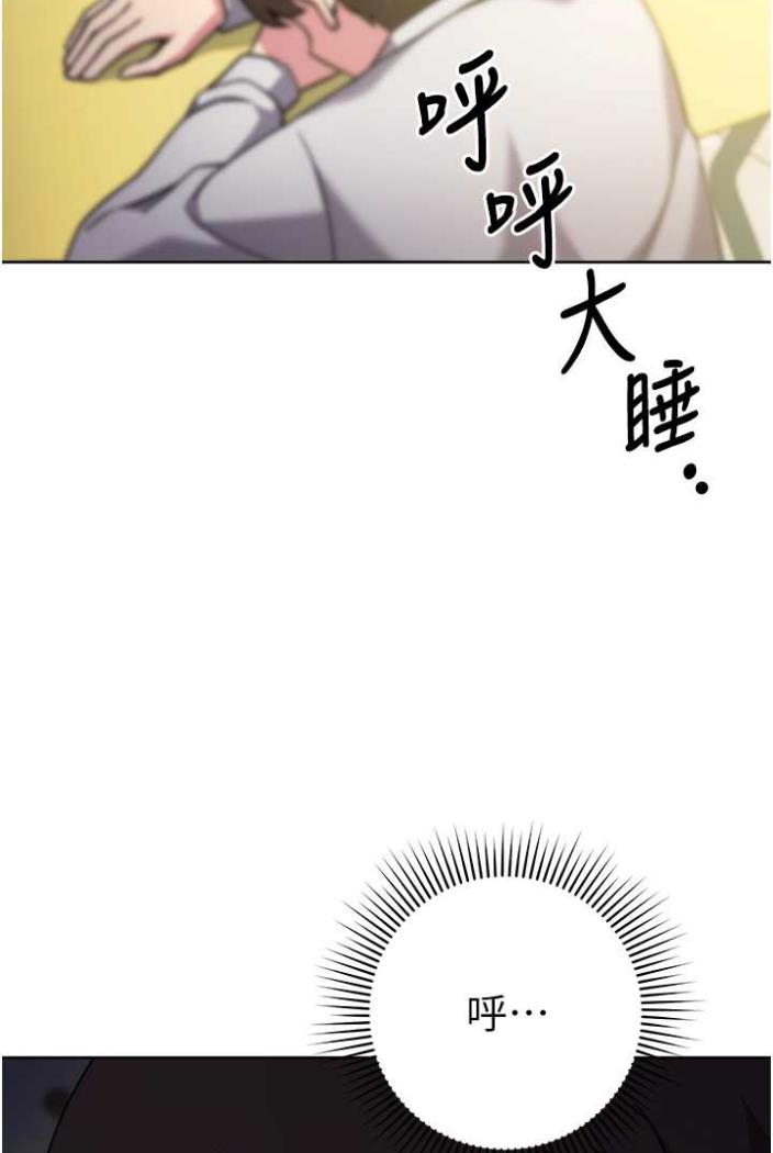 [Manhwa] Practice multiple-choice questions Plot, female student#[142P]-48
