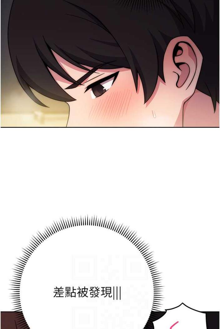 [Manhwa] Practice multiple-choice questions Plot, female student#[142P]-49