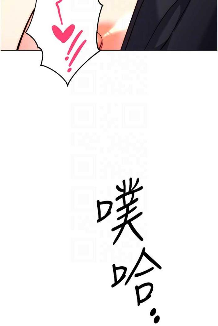 [Manhwa] Practice multiple-choice questions Plot, female student#[142P]-51