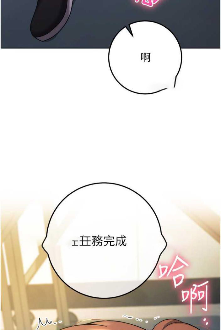 [Manhwa] Practice multiple-choice questions Plot, female student#[142P]-54
