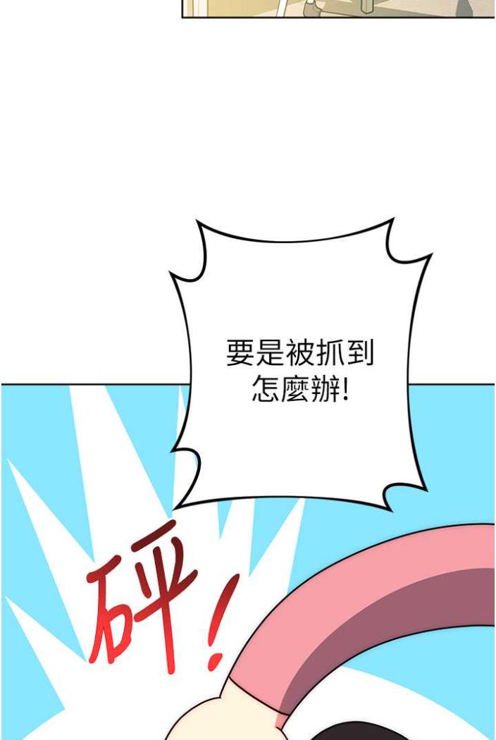 [Manhwa] Practice multiple-choice questions Plot, female student#[142P]-58
