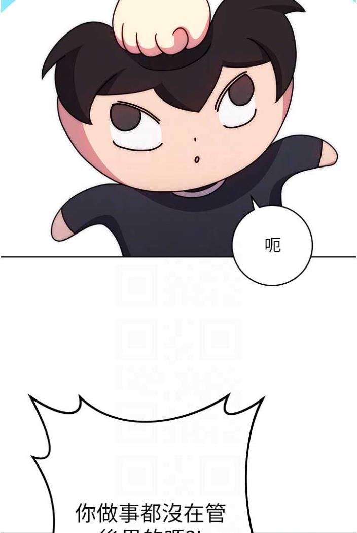 [Manhwa] Practice multiple-choice questions Plot, female student#[142P]-59