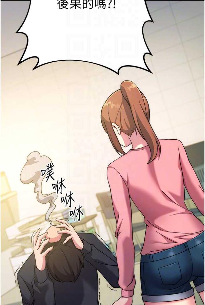 [Manhwa] Practice multiple-choice questions Plot, female student#[142P]-60