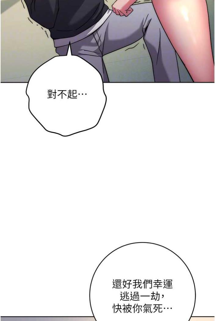 [Manhwa] Practice multiple-choice questions Plot, female student#[142P]-61