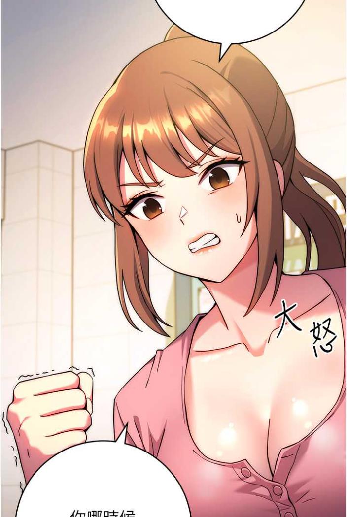 [Manhwa] Practice multiple-choice questions Plot, female student#[142P]-62