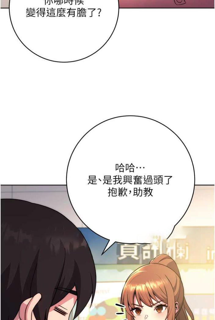 [Manhwa] Practice multiple-choice questions Plot, female student#[142P]-63