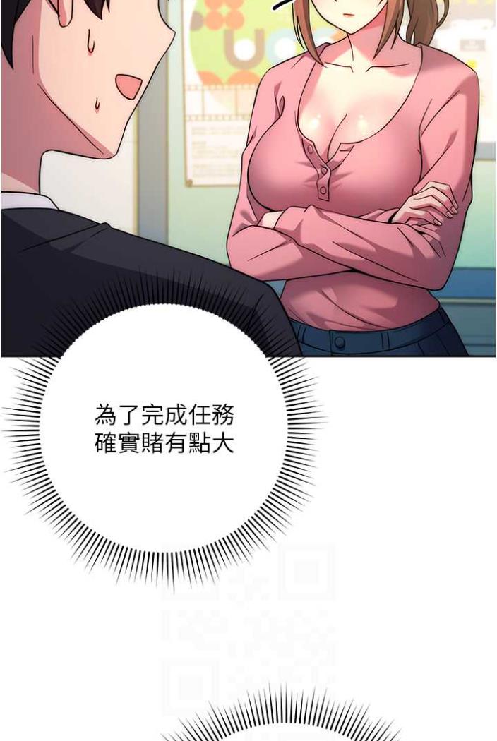 [Manhwa] Practice multiple-choice questions Plot, female student#[142P]-64