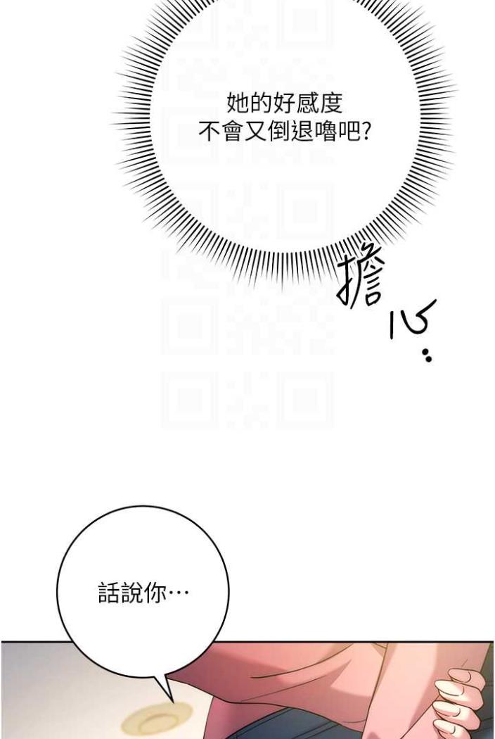 [Manhwa] Practice multiple-choice questions Plot, female student#[142P]-65