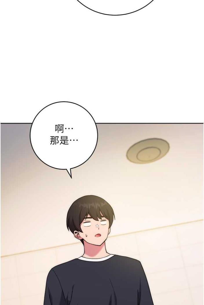 [Manhwa] Practice multiple-choice questions Plot, female student#[142P]-67