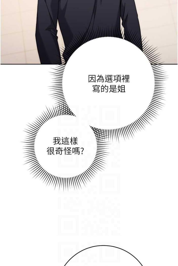 [Manhwa] Practice multiple-choice questions Plot, female student#[142P]-68
