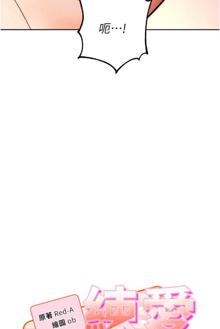[Manhwa] Practice multiple-choice questions Plot, female student#[142P]-7