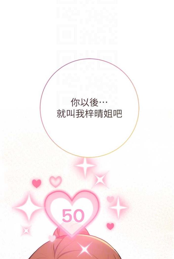 [Manhwa] Practice multiple-choice questions Plot, female student#[142P]-70