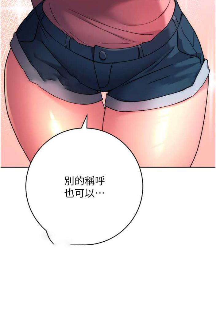 [Manhwa] Practice multiple-choice questions Plot, female student#[142P]-72