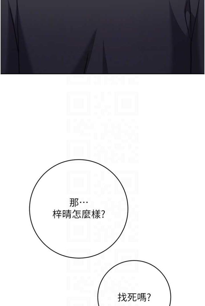 [Manhwa] Practice multiple-choice questions Plot, female student#[142P]-74