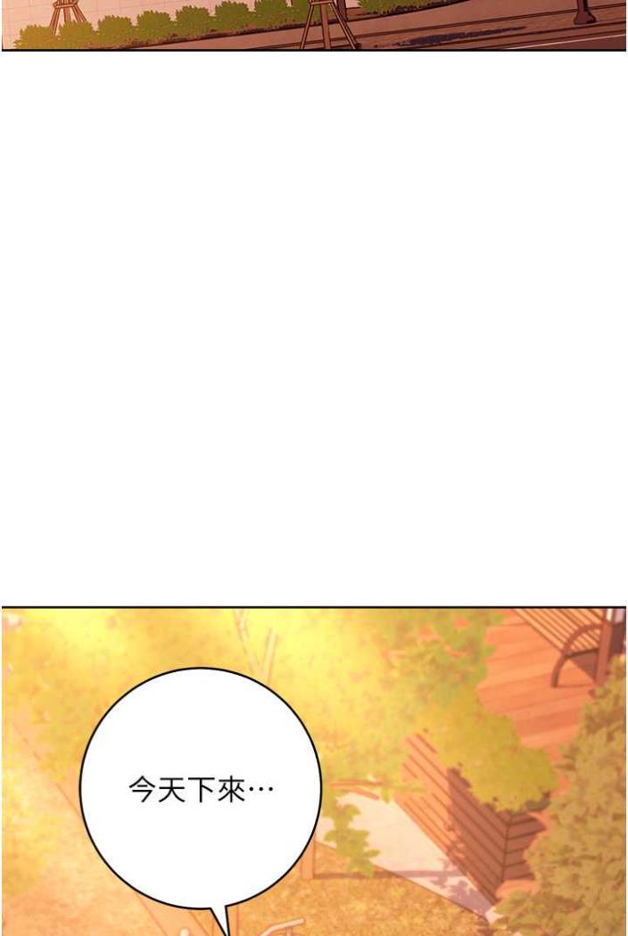 [Manhwa] Practice multiple-choice questions Plot, female student#[142P]-77