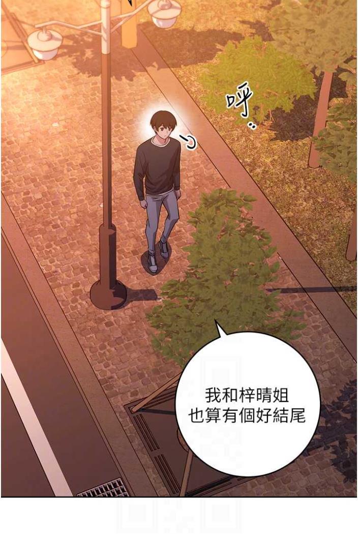 [Manhwa] Practice multiple-choice questions Plot, female student#[142P]-78