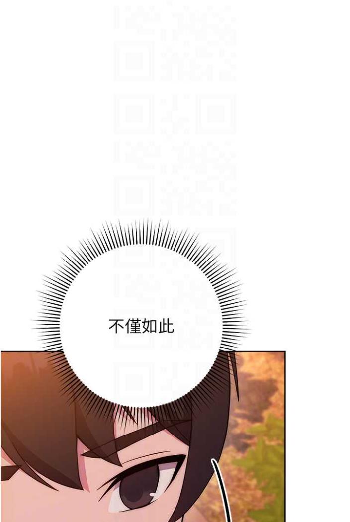 [Manhwa] Practice multiple-choice questions Plot, female student#[142P]-79