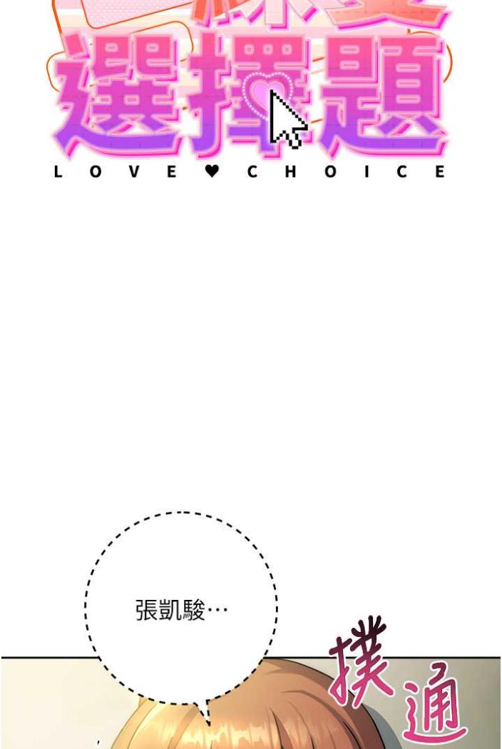 [Manhwa] Practice multiple-choice questions Plot, female student#[142P]-8