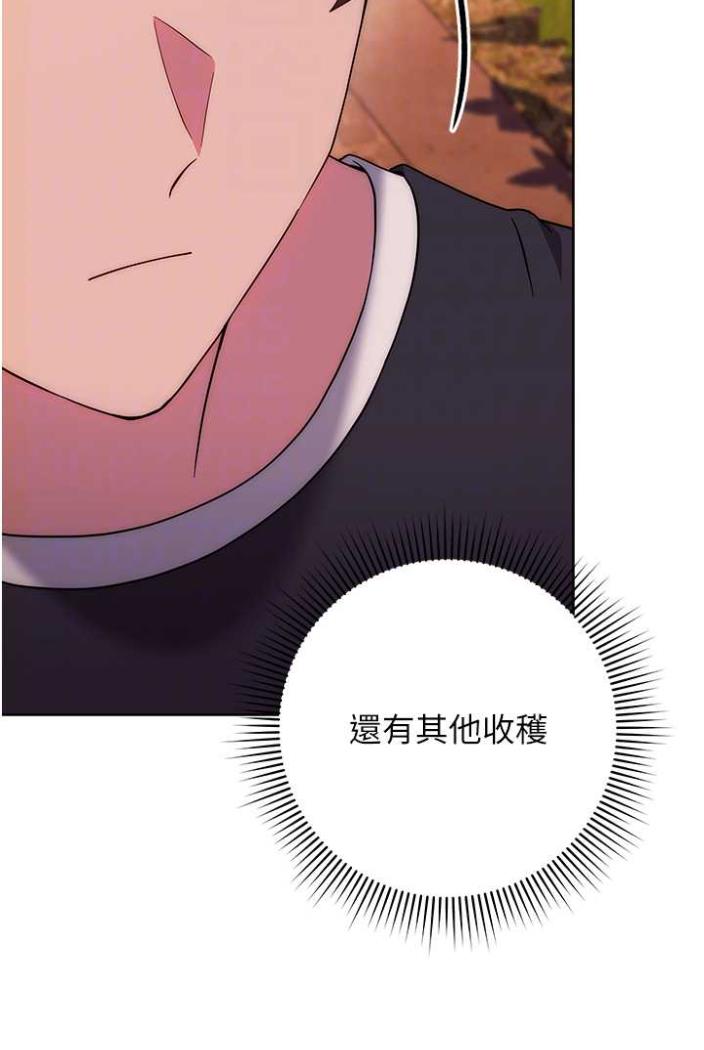 [Manhwa] Practice multiple-choice questions Plot, female student#[142P]-80