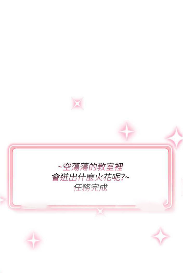 [Manhwa] Practice multiple-choice questions Plot, female student#[142P]-81
