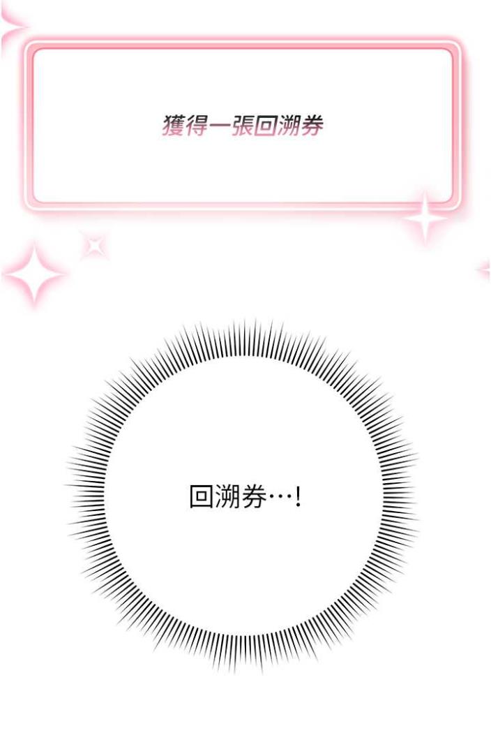 [Manhwa] Practice multiple-choice questions Plot, female student#[142P]-82