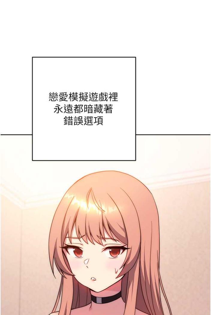 [Manhwa] Practice multiple-choice questions Plot, female student#[142P]-83