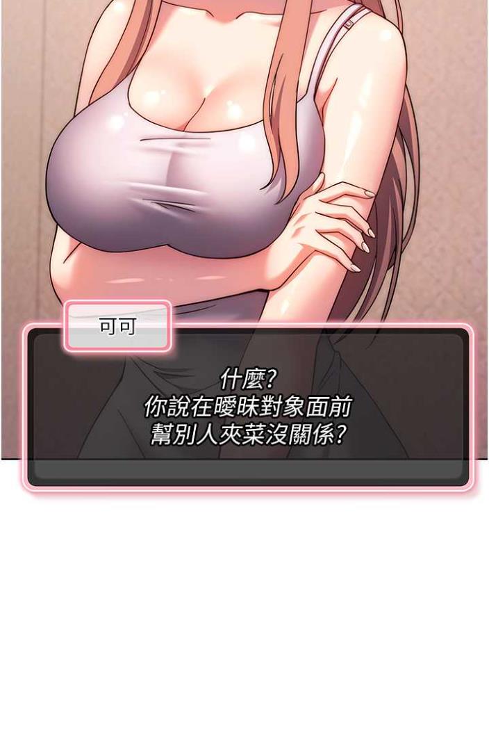 [Manhwa] Practice multiple-choice questions Plot, female student#[142P]-84