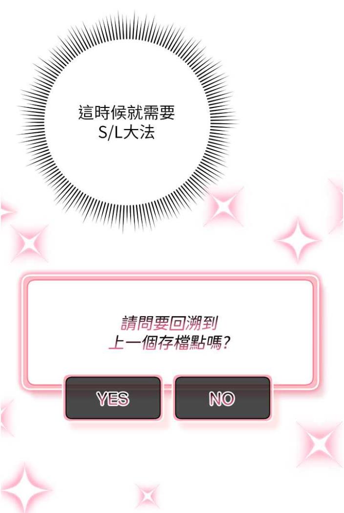 [Manhwa] Practice multiple-choice questions Plot, female student#[142P]-85