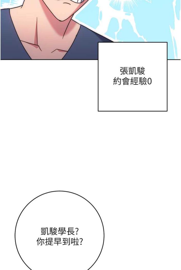 [Manhwa] Practice multiple-choice questions Plot, female student#[142P]-95