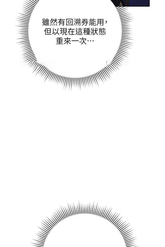 [Manhwa] Practice multiple-choice questions Plot, female student#[172P]-102